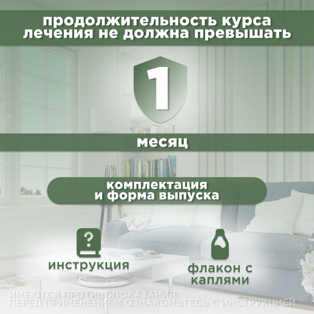 Капли урологические для профилактики и лечения МКБ, острых и хронических заболеваний мочевыводящих путей и почек АВЗ Уролекс для собак, 50 мл