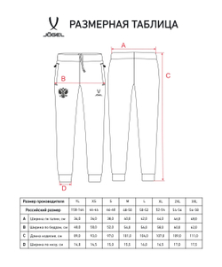 Брюки NATIONAL Cotton Pants, темно-синий