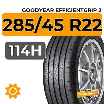 Goodyear Efficientgrip 2 SUV 285/45 R22 114H