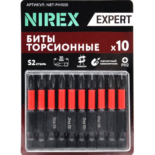 Набор бит NIREX Expert Torsion PH 2*50мм из 10 шт NBT-PH1050