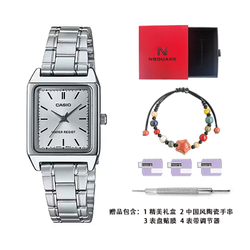 CASIO G Shock LTP V007D 7E