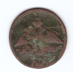 1 копейка 1832 года G
