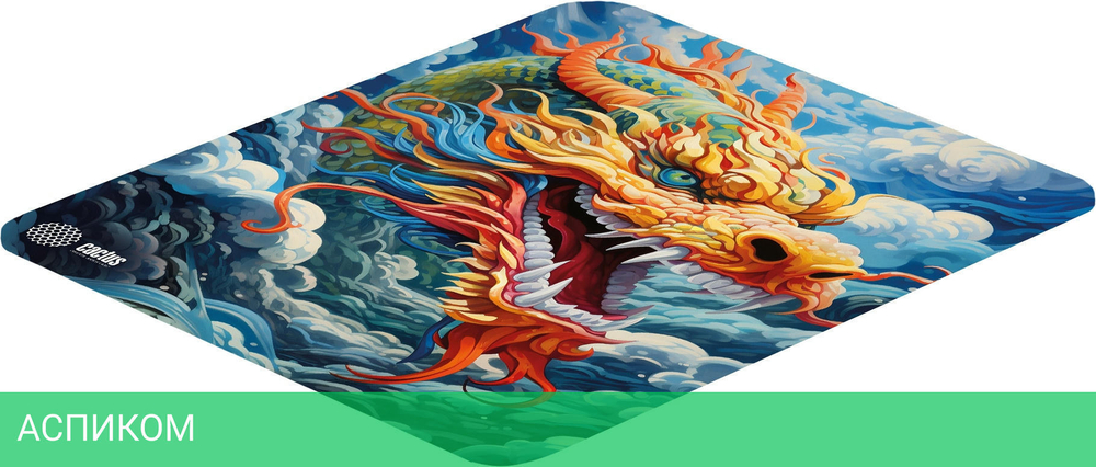 Коврик для мыши Cactus CS-MP-D07M Colorful Dragon