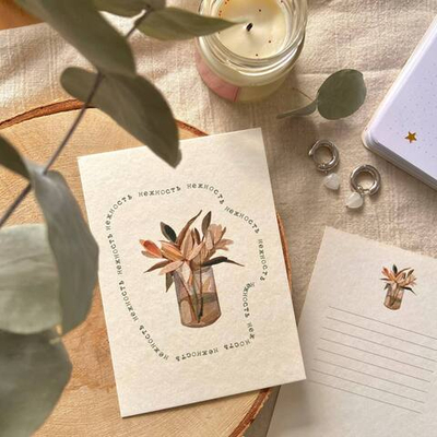 открытка «нежность» 🤍