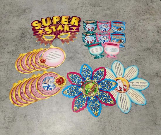 Набор для проведения Нового года 23 предмета