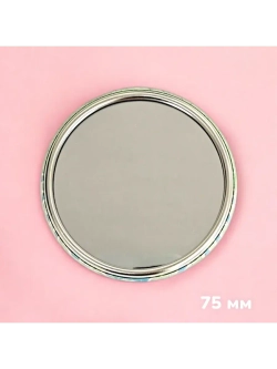 Зеркальце 75 мм