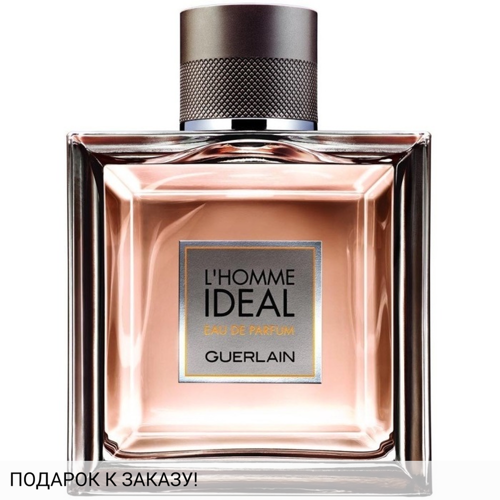 Guerlain L'Homme Ideal Eau de Parfum