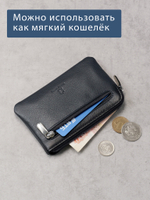 305 - Футляр для ключей Stampa Brio