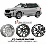КОВАНЫЕ ДИСКИ для BMW X7 G07 2018-2021 БМВ