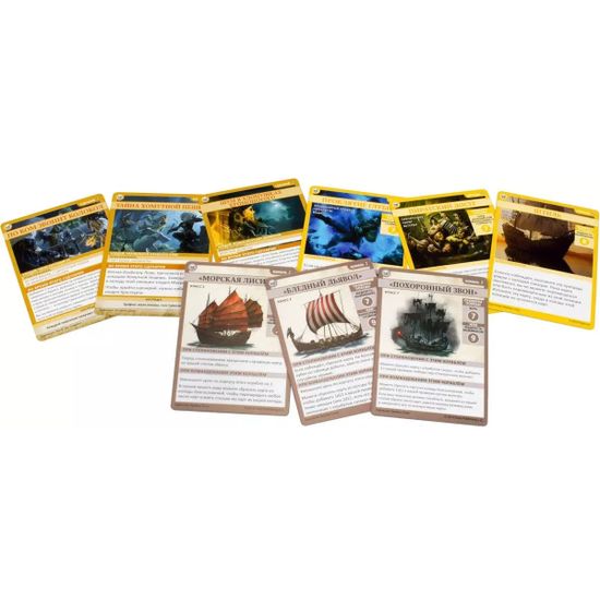 Настольная игра: Pathfinder. Карточная игра: Череп и Кандалы. Колода приключения "Разбойники Жаркого моря"