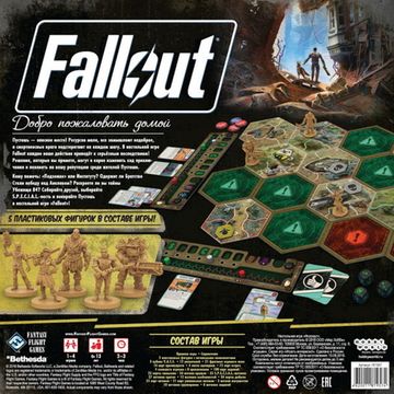 Настольная игра Fallout