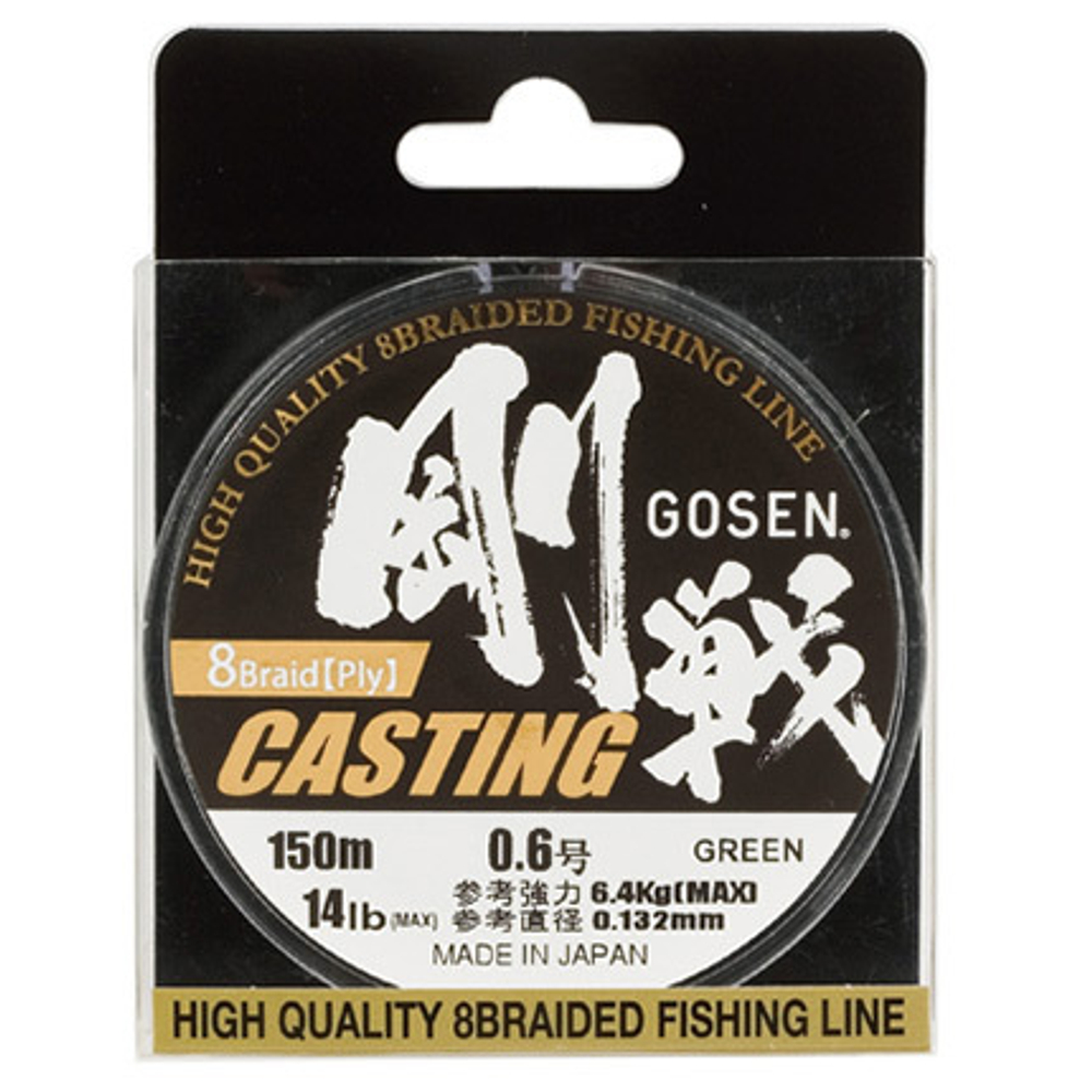 Шнур Gosen W8 Casting 150м Moss Green D-2.5 (0,265мм) 18,2кг.