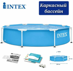 Каркасный бассейн 244х51 см Intex 28205, круглый семейный бассейн для дачи Metal Frame 1828 л