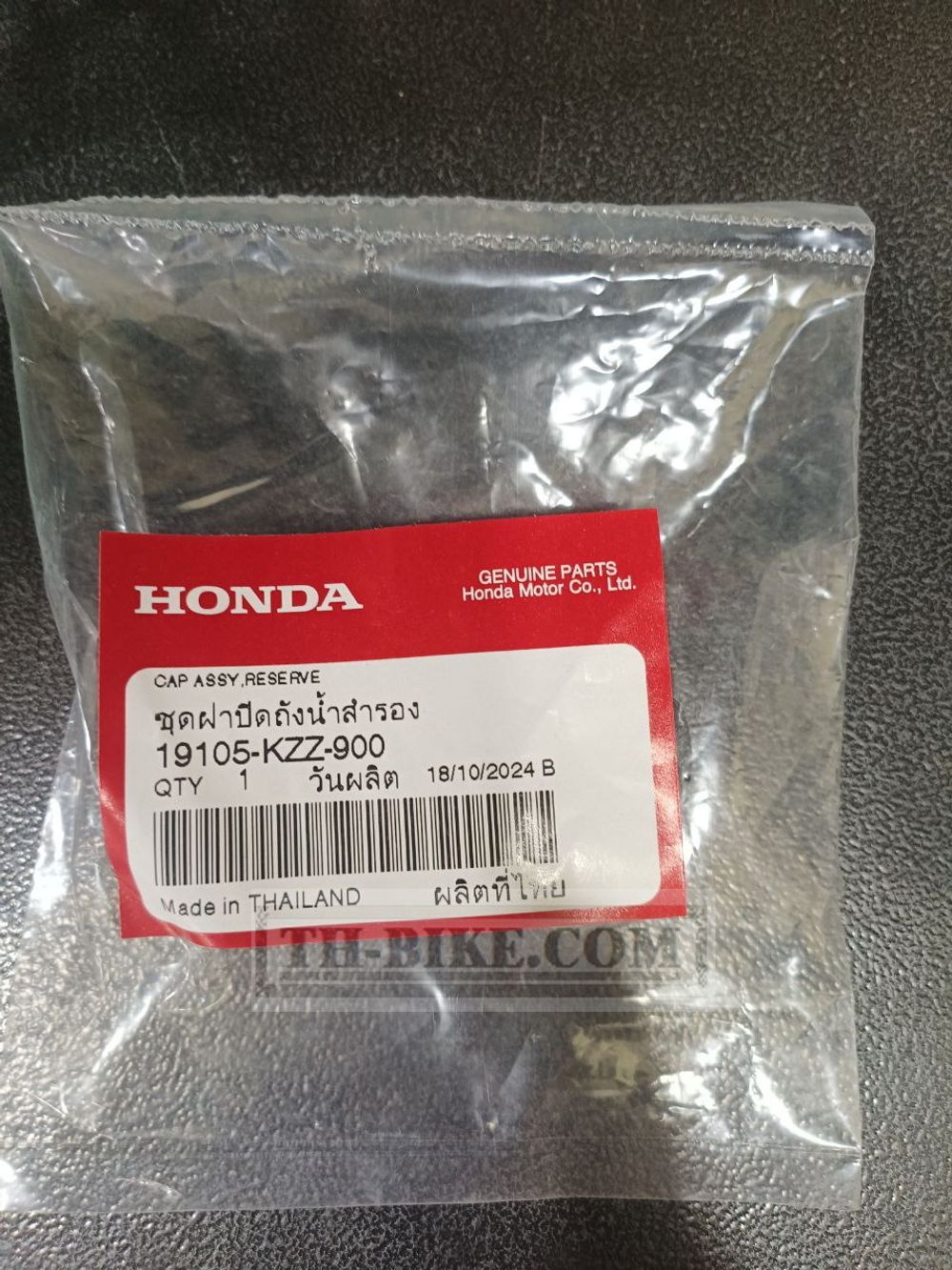 19105-KZZ-900. CAP ASSY., RESERVE TANK