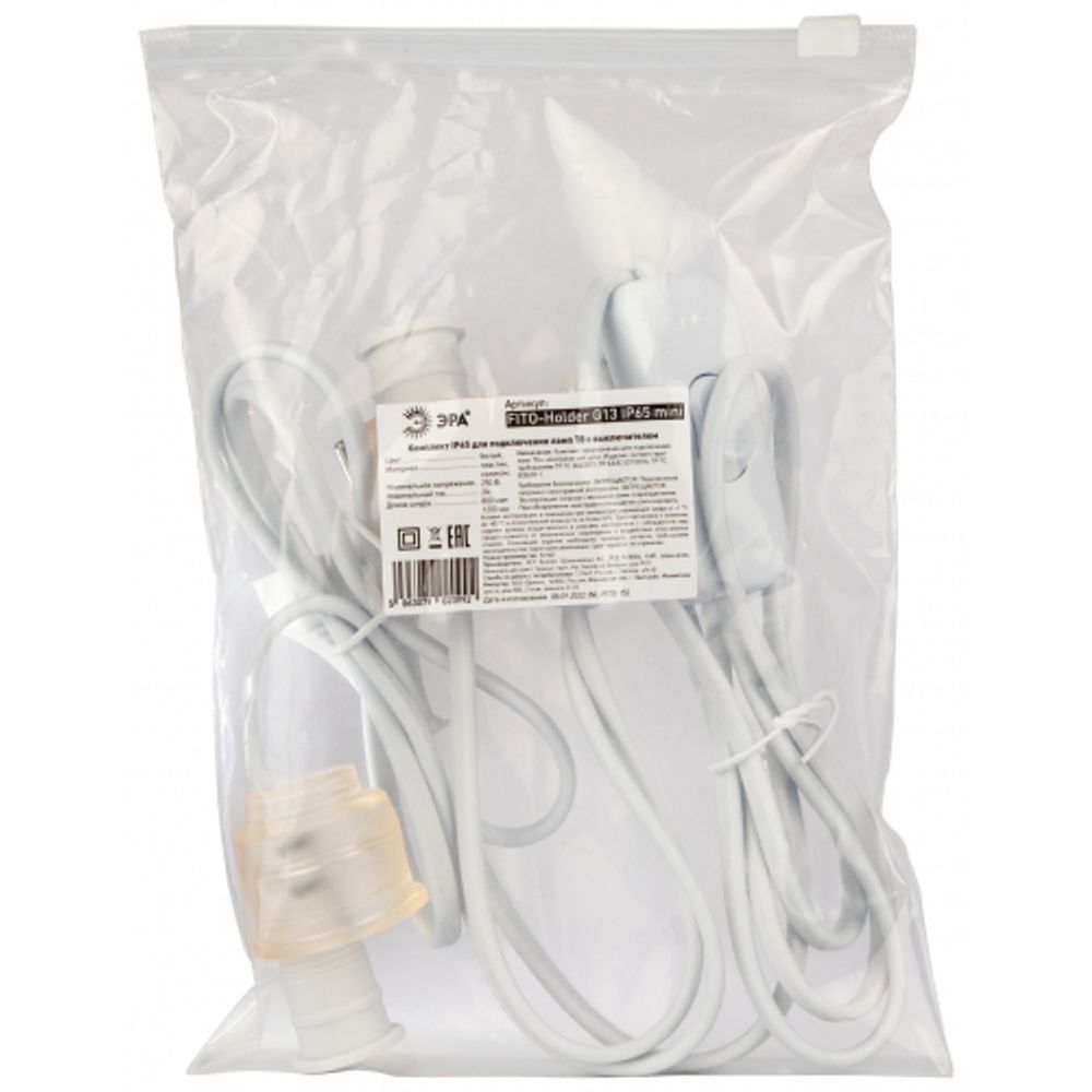 Патрон ЭРА FITO-Holder G13 IP65 mini для ламп FITO до 600 мм 2хG13 с выключателем, вилкой 1.5 м