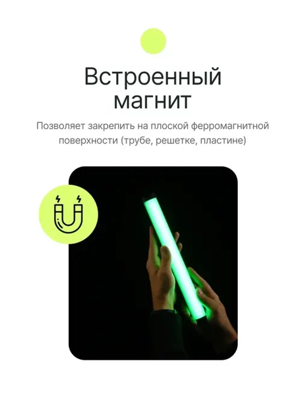 Светодиодный осветитель Raylab RL-LED10RGB 2500-9900К 5200mAh магнитный