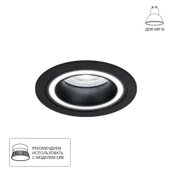 Точечный встраиваемый светильник Arte Lamp IMAI