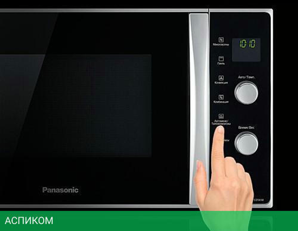 Микроволновая печь Panasonic NN-CD565BZPE