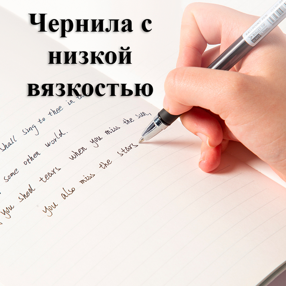 Ручка шариковая DELI "Q130", 0.7 мм, черная, грип