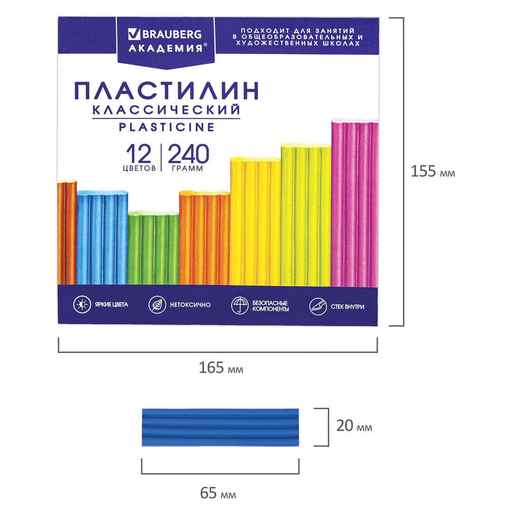 Пластилин классический BRAUBERG "АКАДЕМИЯ КЛАССИЧЕСКАЯ" 12 цветов 240 г СТЕК качество на высоте (16 штук в упаковке)