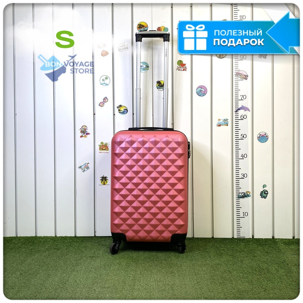 Маленький чемодан L'Case Phatthaya, розовый, S
