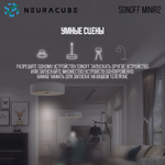 Умное WiFi Реле Sonoff MINIR2 (Работает с Алисой)