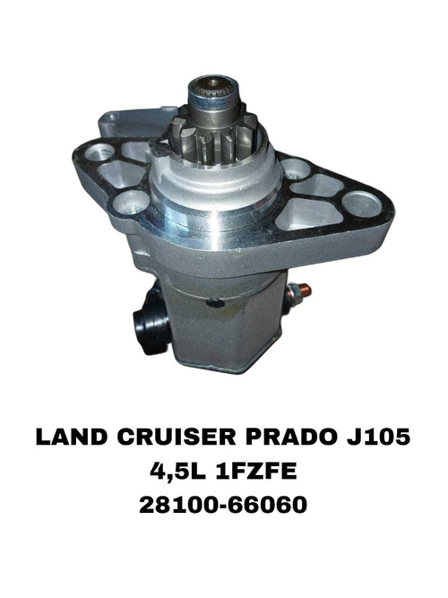 Стартер LAND CRUSER PRADO J80, J105 4,5L 1FZF, 1FZFE