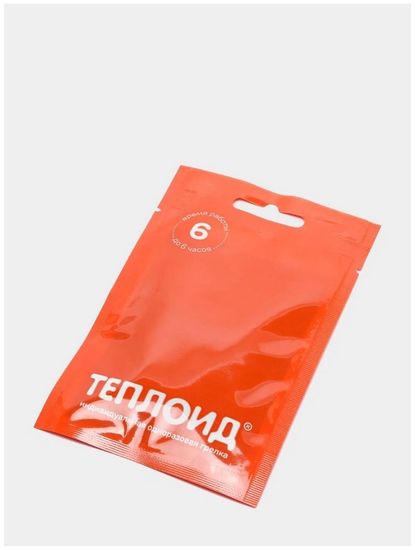 Грелка автономная "Теплоид" 6 часов