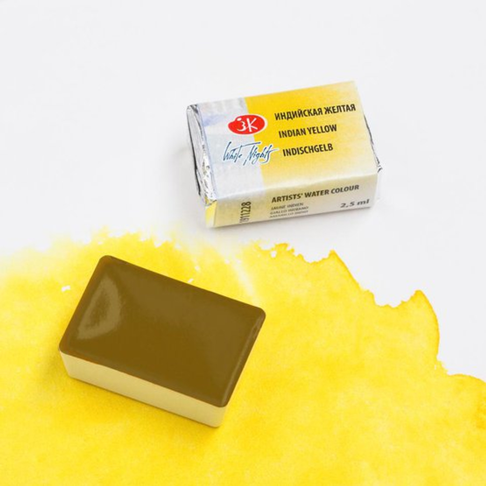 Краска акварель художественная "Белые ночи" индийская желтая цв. №228 кювета 2,5мл