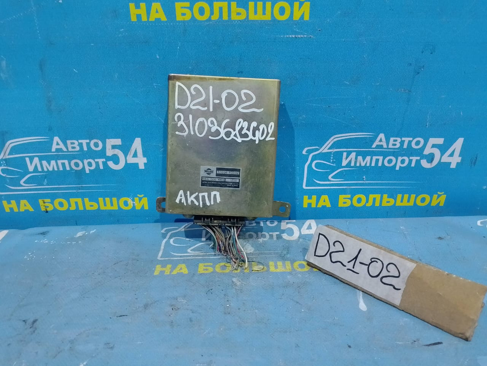 Компьютер АКПП NISSAN TERRANO 1992