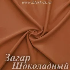 Матовый бифлекс, Загар Шоколадный, 200 гр/м, опт от 10 м
