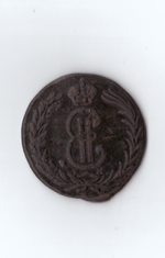 2 копейки 1771 КМ Сибирь