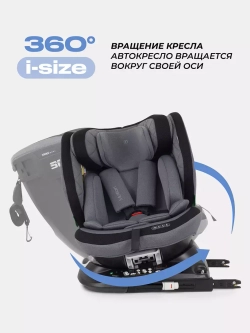 Автокресло MOWBaby UB616 "MOTION" isofix (40-150см)