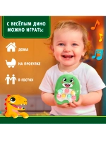 Музыкальный телефон Веселый дино