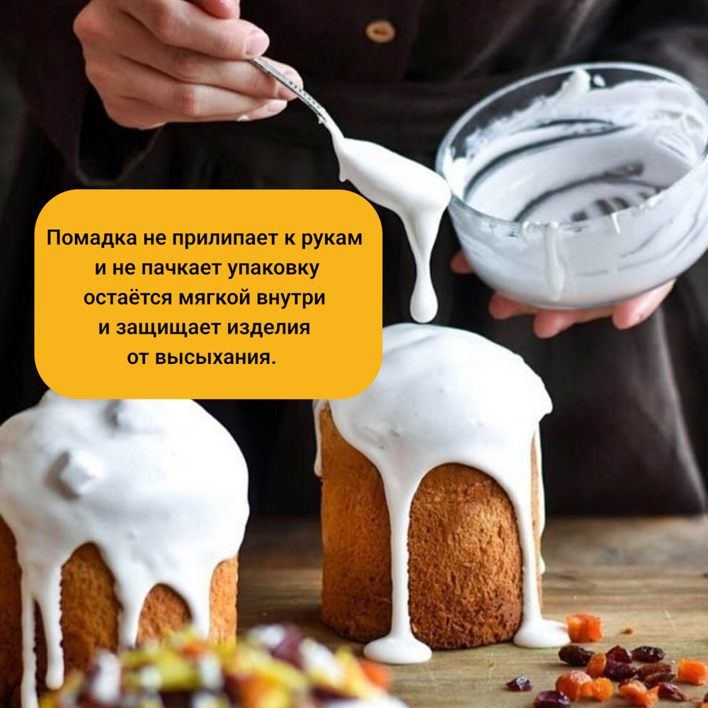 Помадка сахарная белая «Belgofondant» 1 кг Бельгия