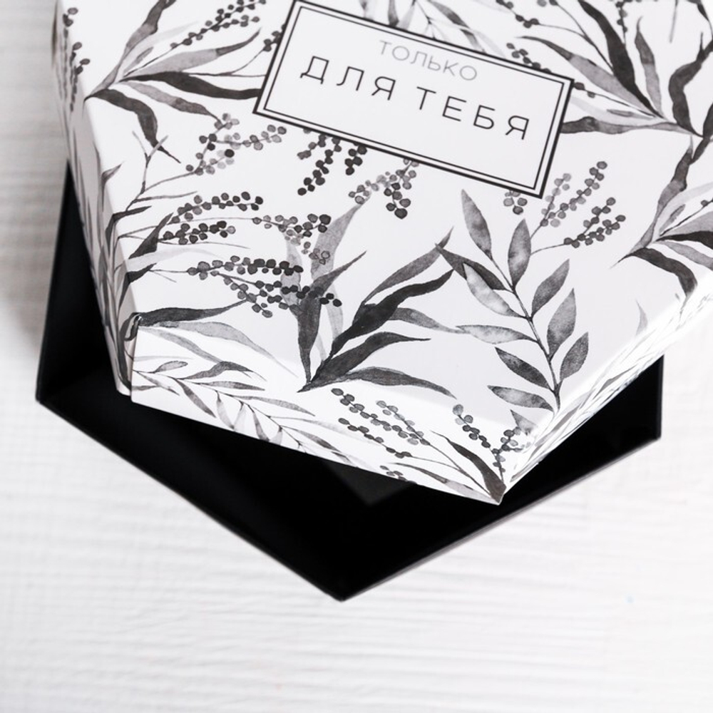 Коробка складная «Только для тебя», 15 × 13 × 6 см