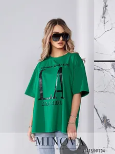 Футболка 704-зеленый Minova