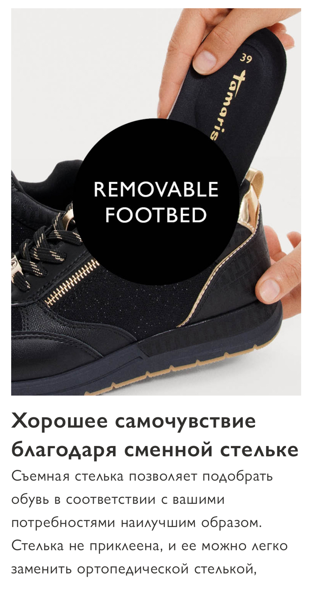 Кроссовки белого цвета Tamaris COMFORT