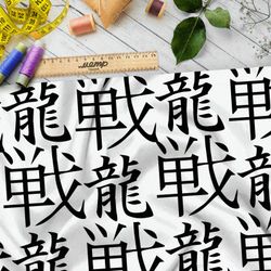 Ткань шифон крупные китайские иероглифы на белом фоне