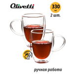 Термокружка Olivetti DWC23