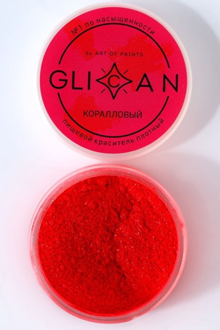 Кандурин Glican "КОРАЛЛОВЫЙ" 10гр