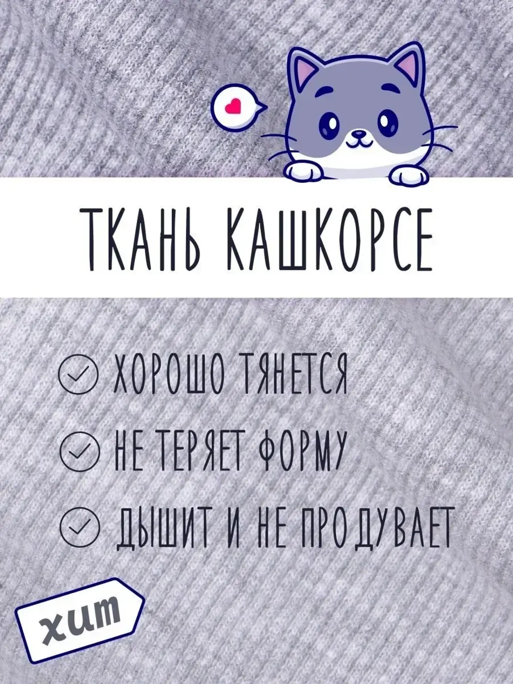 Шапка для девочки на осень с ушками и снуд