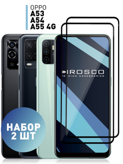 Набор стекол ROSCO для OPPO A53;OPPO A54;OPPO A55 оптом (арт. OPPO-A53-FSP-GLASS-SET2)