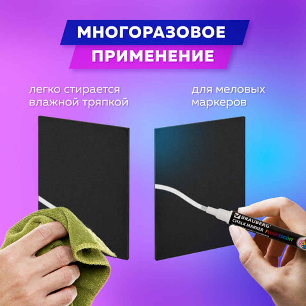 Ценник для мелового маркера А6 (10,5×14,9 см), КОМПЛЕКТ 10 шт., 3 мм, ПВХ, ЧЕРНЫЙ, BRAUBERG, 291288