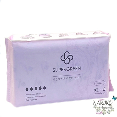 Прокладки женские SUPERGREEN размер XL ночные 35 см., 5 капель 6 шт.