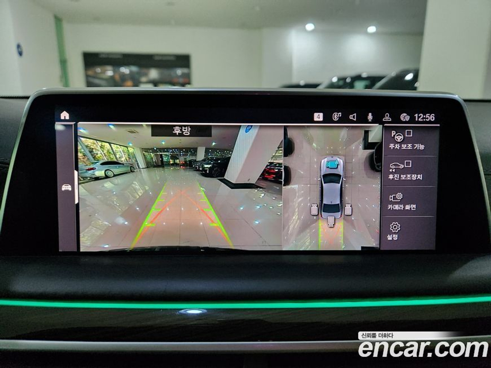 BMW 7 Series (G11) 745e i퍼포먼스 Design Pure Excellence (11.2019)