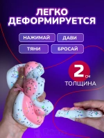 Антистресс игрушка Таба сквиш лапка большая липкая