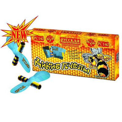 РС1400 Дикие пчёлы (летающая вертушка)