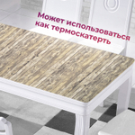 Коврик для кухонных ящиков в рулоне 45*300см, дерево бежево-коричневое