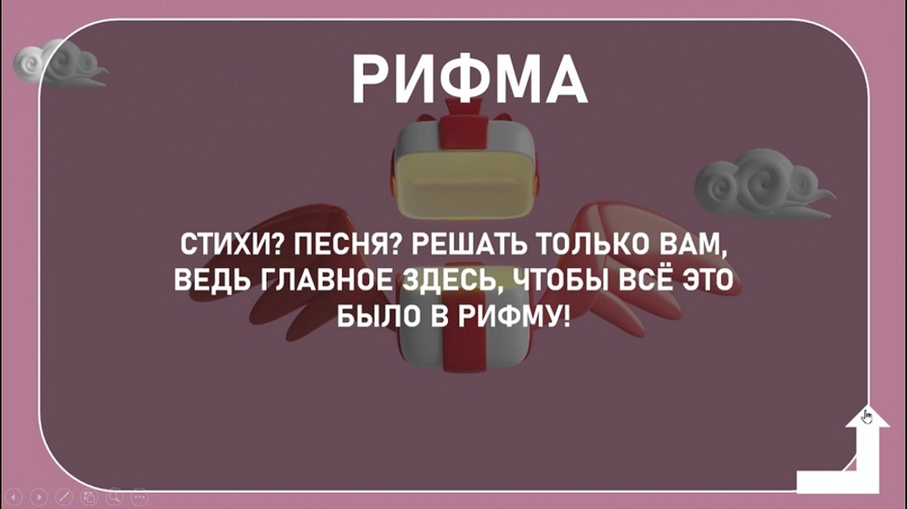 «НеБанальное Поздравление»